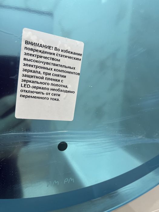 Зеркало для ванный