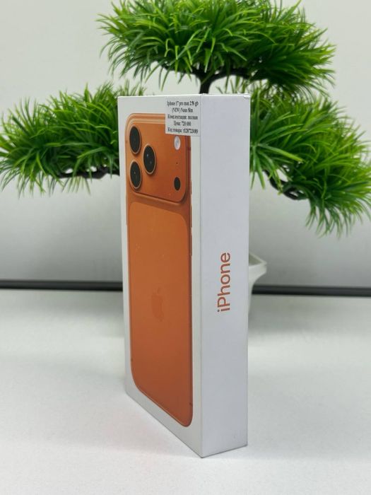 Iphone 17 pro max 256 gb     (NEW) Nano Sim