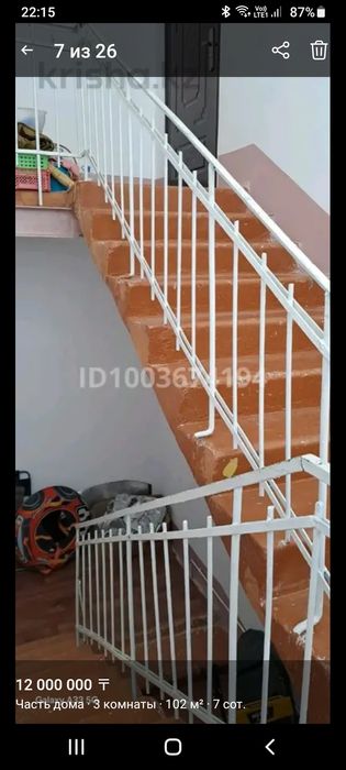 Продажа дома 103 кв