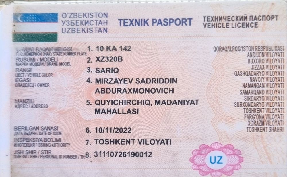 ГНБ XCMG xz320b Сотилади