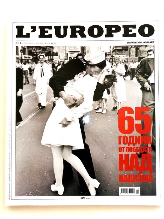 Списания " L'EUROPEO "