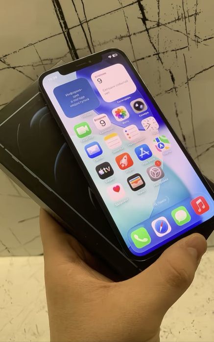 Продается Айфон 12про