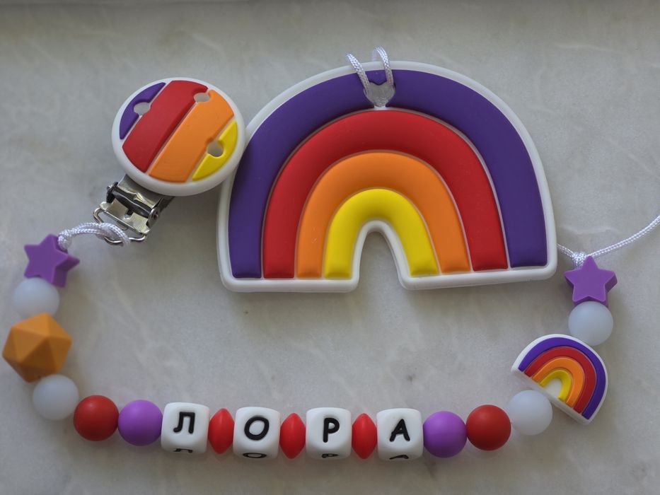 Ново!!! Уникални!!! Клипс за беберон с гищризалк със светещи мъниста.