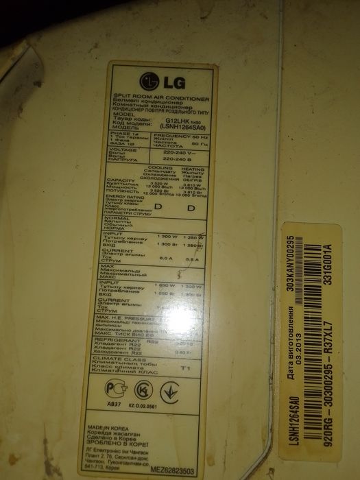 Кондиционер 12 LG G12LHK N4S0
