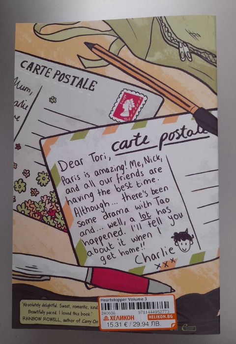 Heartstopper, vol. 3