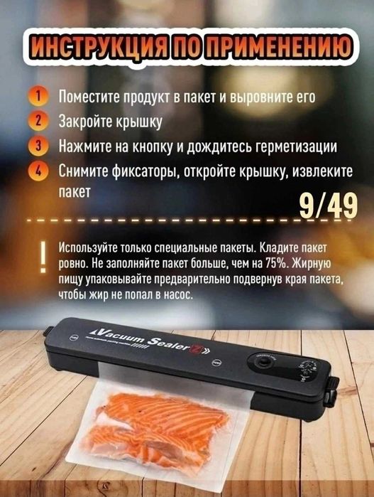 Вакуумный апарат