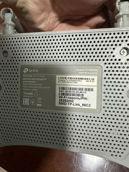 Продается роутер tp-link