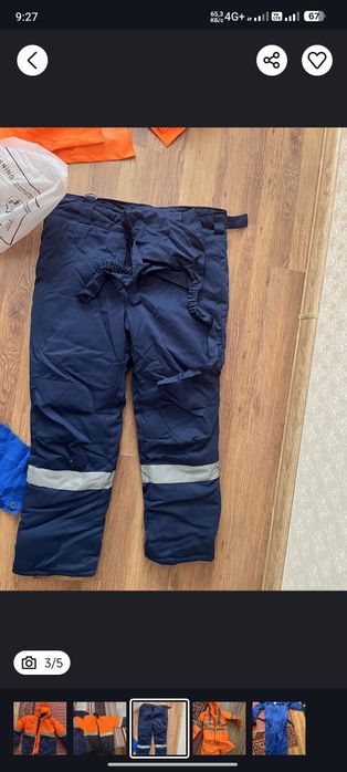 Бушлат зимний новый