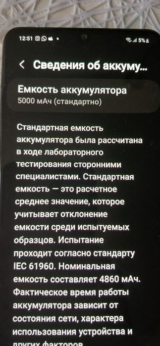 Смартфон Самсунг А22