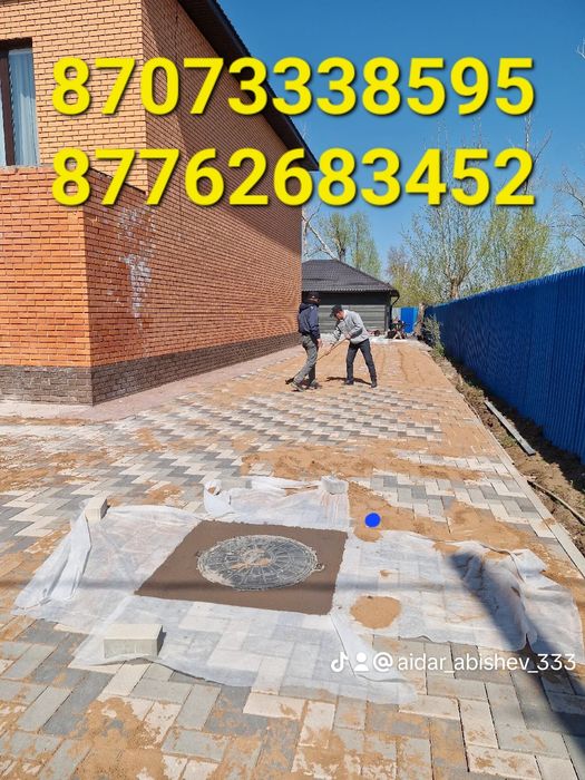 Укладка брусчатки!