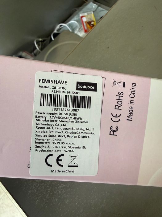 Продавам 2-бр Машинки