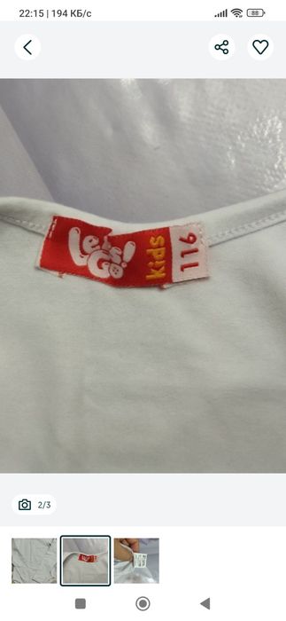 Купальник для хореографии