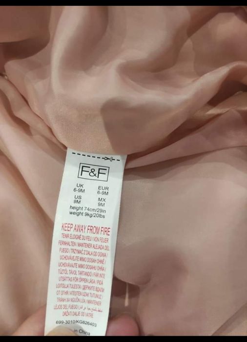 Космонавт F&F 6-9 мес