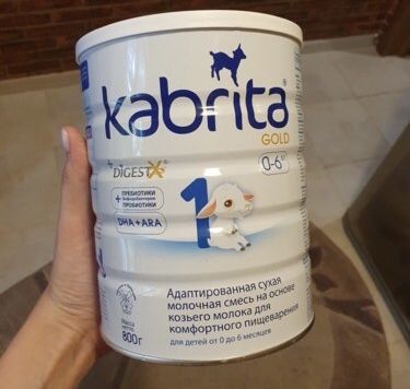 Kabrita Gold  с рождения 800 гр