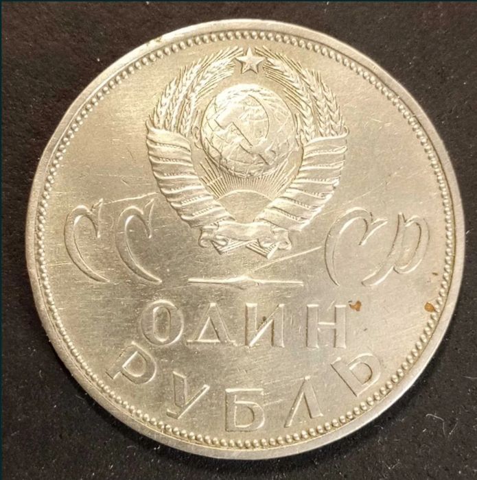 Eski tanga qiziqanlaga