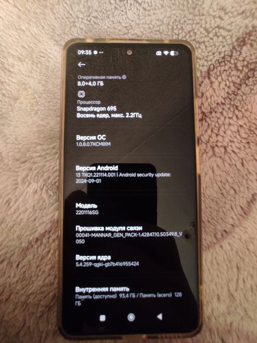 Redmi Not 11 pro 5G 8/128/120 герц