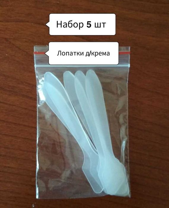 Набор лопаточек  для крема
