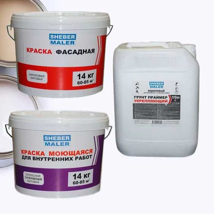 подбор цвета и краски на месте