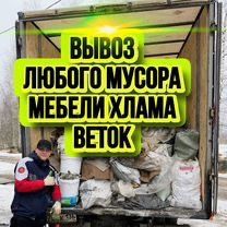 Вывоз Мусора, Караганда