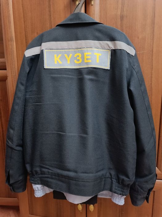 Продам форму охраны ,,Кузет"