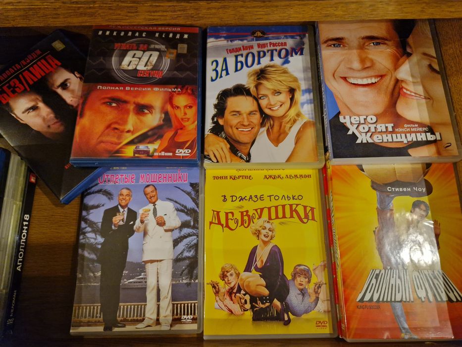 Видеофильмы на дисках DVD