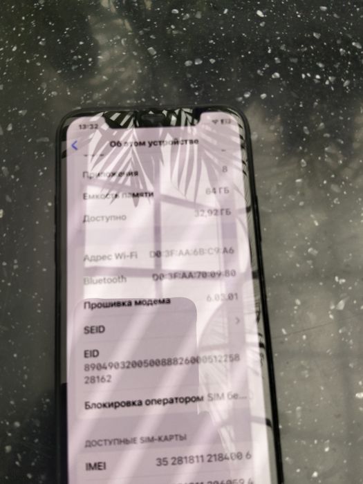 iPhone 11 pro новый
