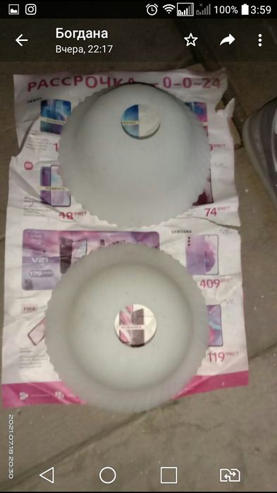 Продам плафоны на люстру