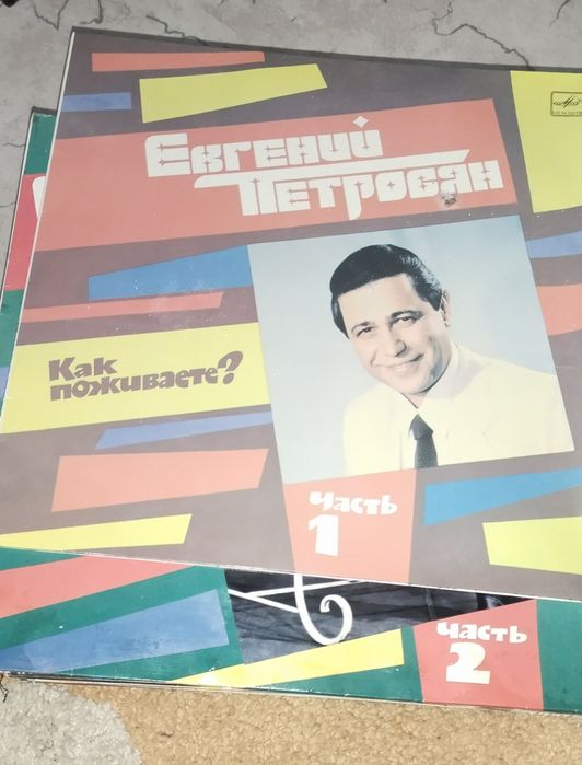 Продам пластинки ссср их много разных