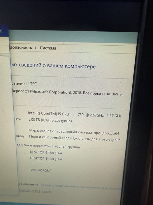 Компьютер игровой