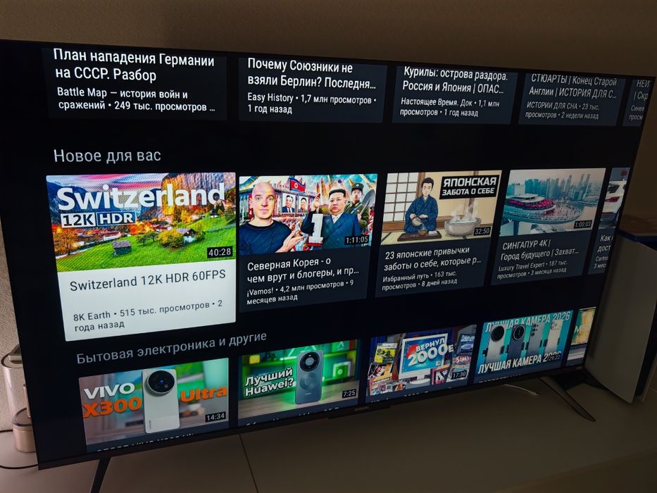 QLED телевизор Xiaomi 55 дюймов