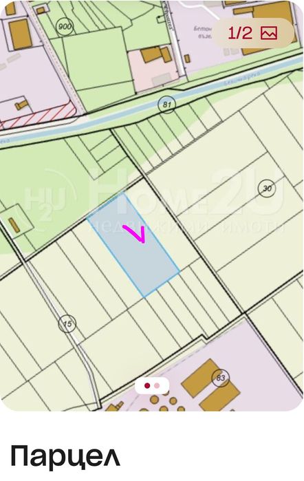 Продавам имоти в гр. Костинброд