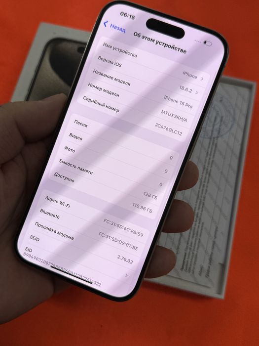 Iphone 15 Pro 128Gb емкость 87%