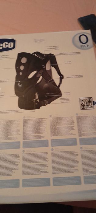 Кенгуру  CHICCO за носене на дете