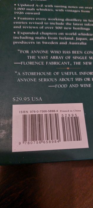 Каталог за шотланско уиски