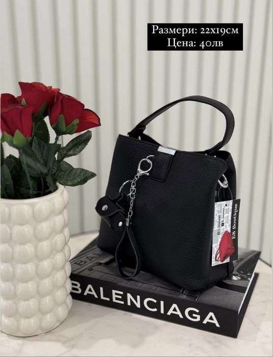 Стилни дамски чанти