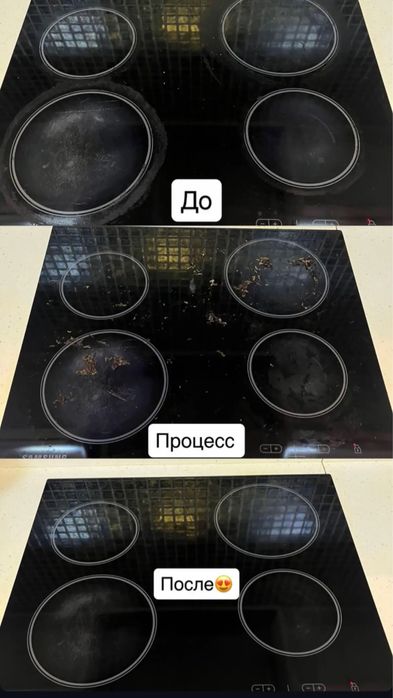 Полировка стекло варочной плиты