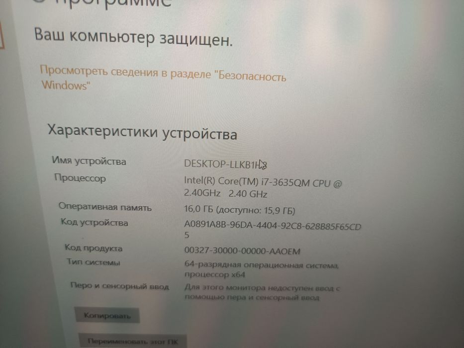 ОЧЕНЬ БЫСТРЫЙ!!! Ноутбук Samsung ATIV Book 8 880Z5E  Intel Core i7 2.4