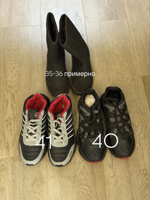 Кроссовки мужские разные
