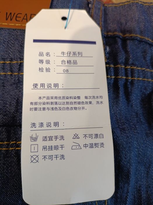 мужские    джинсы