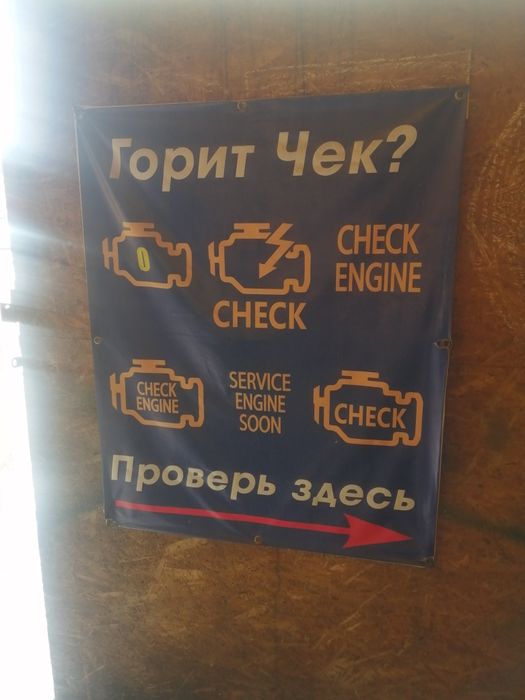 Автоэлектрик .Генератор Стартер