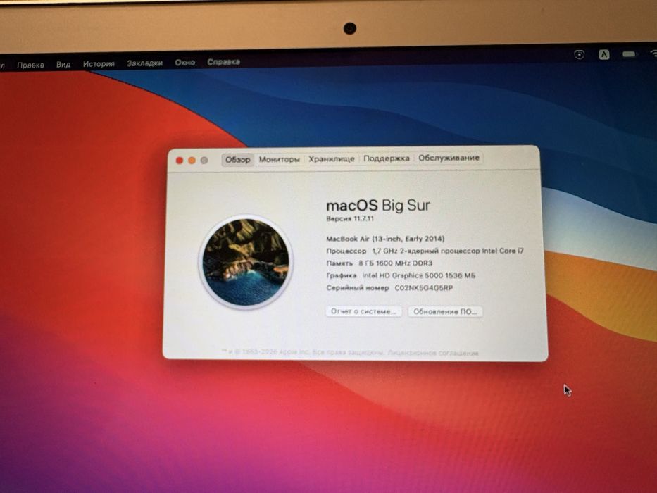 MacBook Air (13-inch, Early 2014)