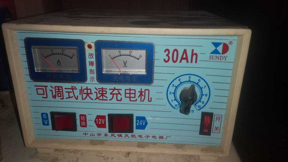 Зарядное устройство для аккумуляторов 6V / 12V / 24V — рабочее SUNDY