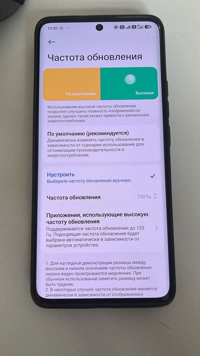 Обеняю свой телефон на аифон 12