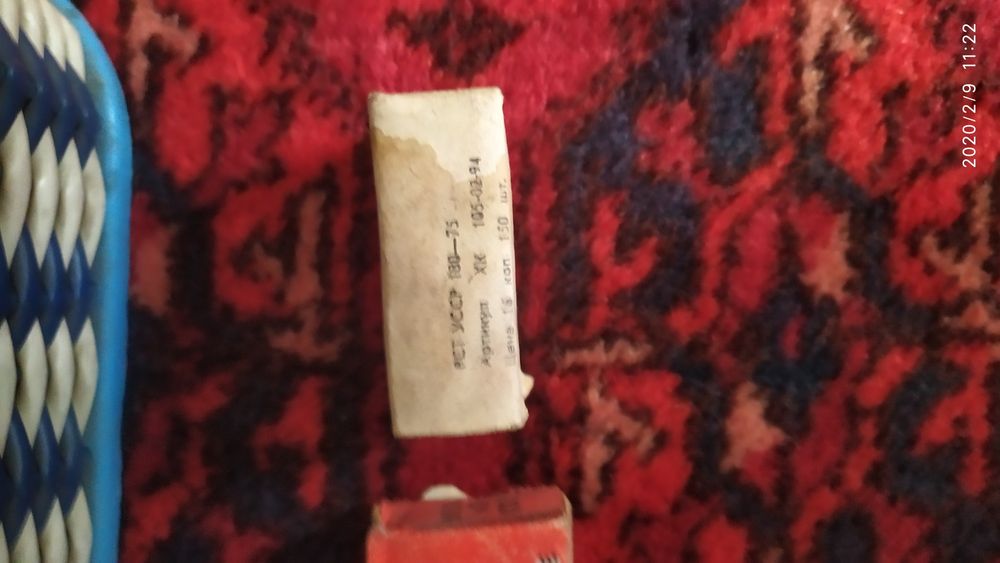 Канцелярские кнопки СССР