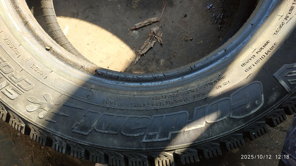 Шины комплект 4 штуки