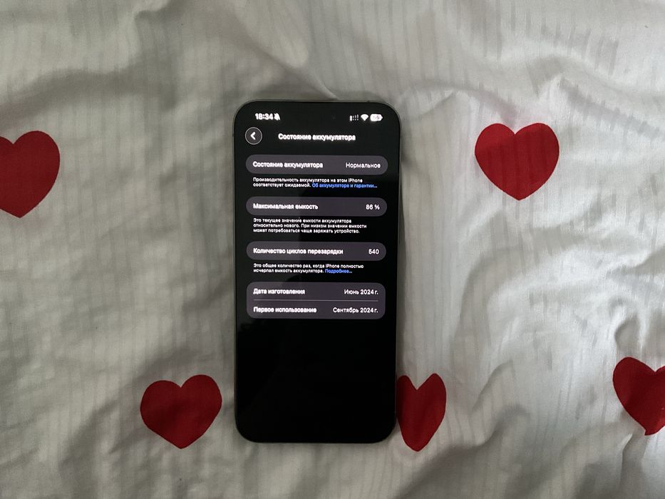Iphone 15 pro max серый