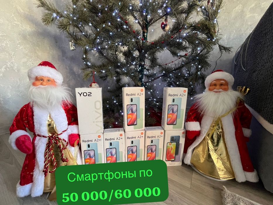 Новые смартфоны запакованые продам