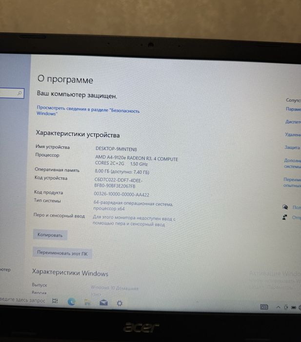 Продаю Acer ноутбук