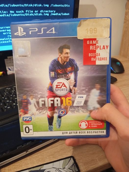 FIFA 2016 PS4 диск