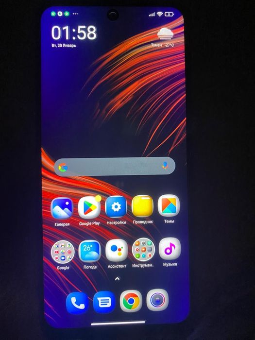 Обменяю поко х3 про